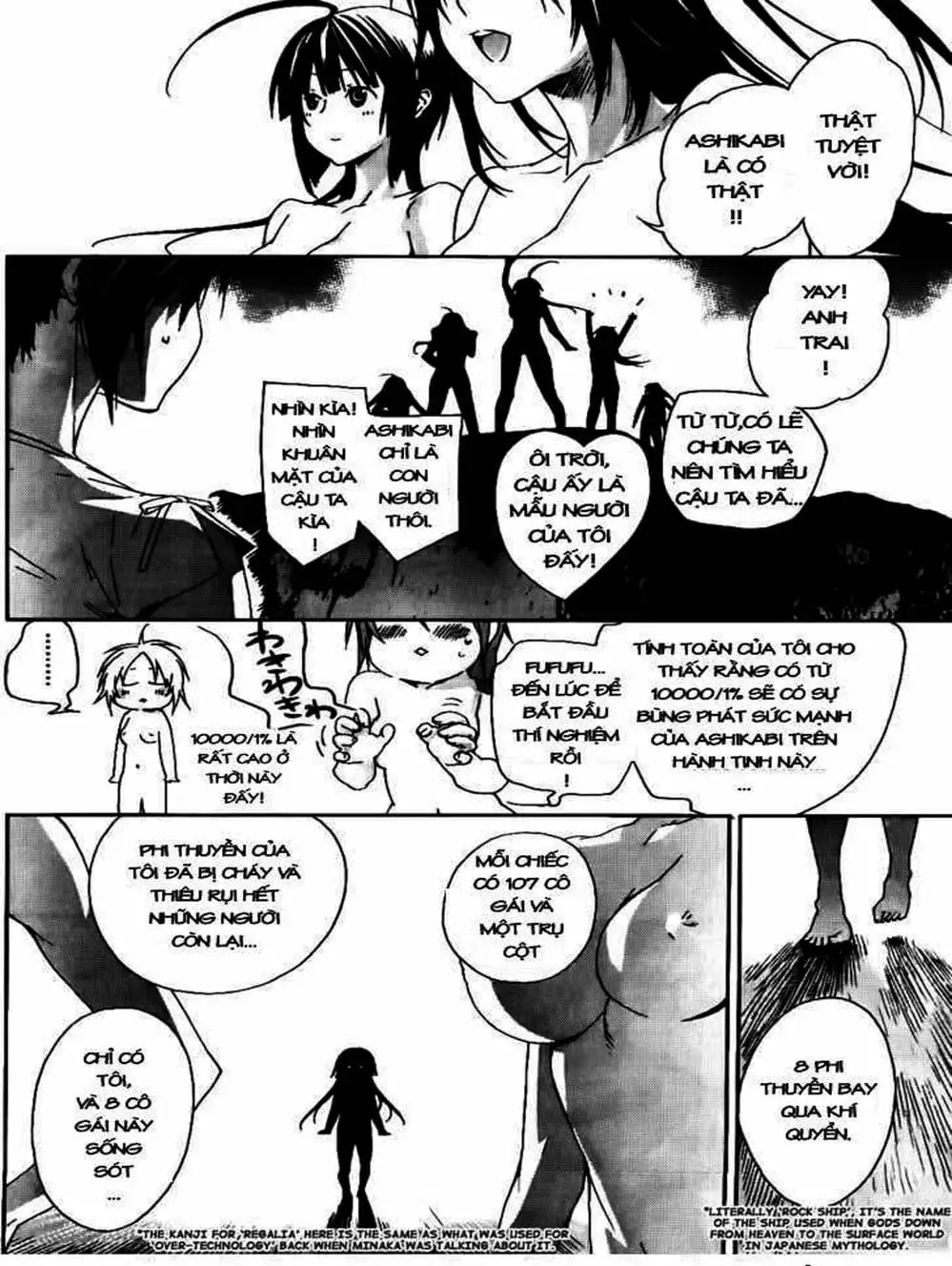 Truyện Tranh Sekirei trang 7