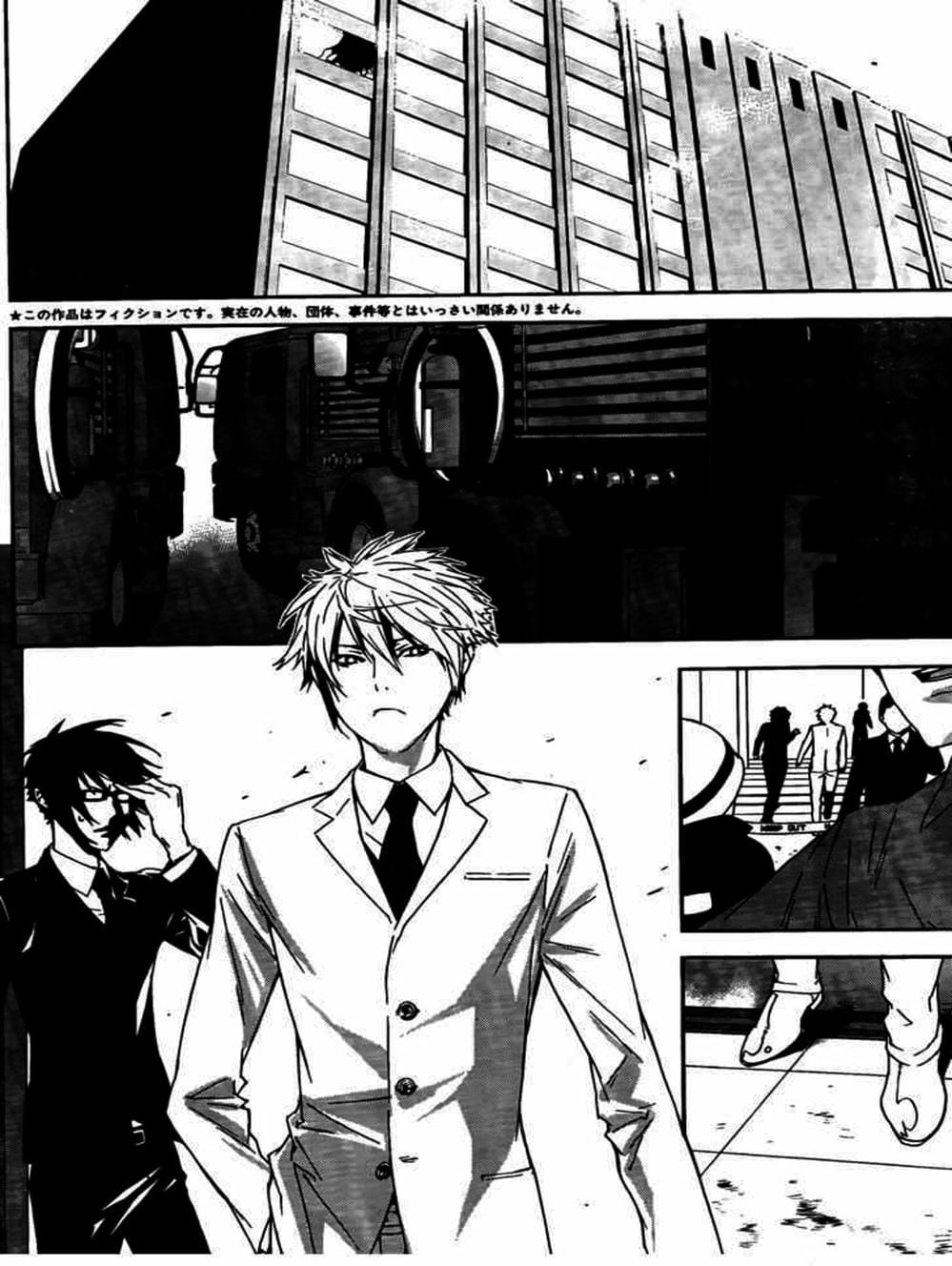 Truyện Tranh Sekirei trang 7