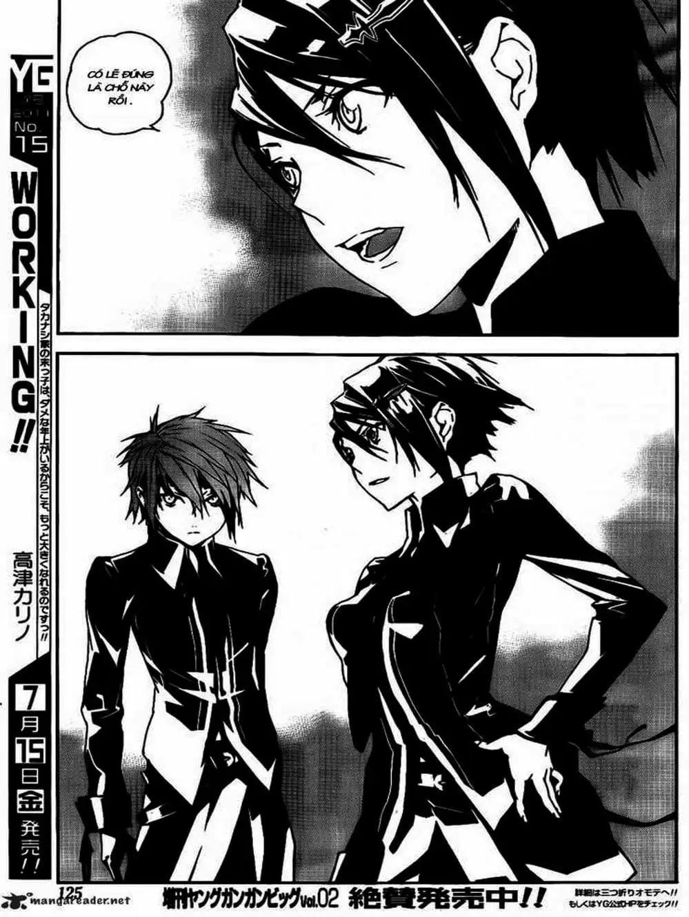 Truyện Tranh Sekirei trang 7