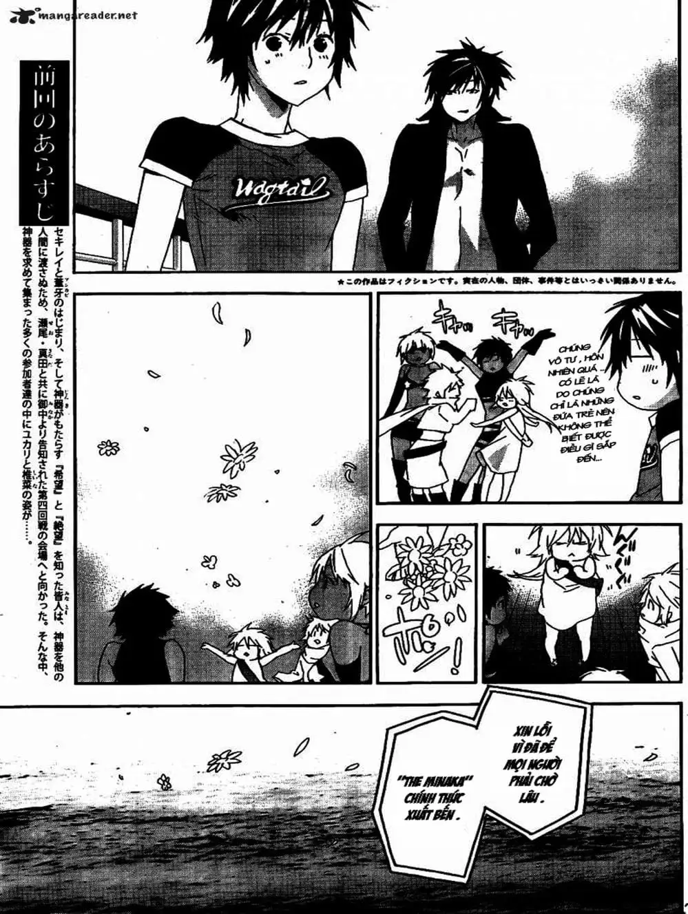 Truyện Tranh Sekirei trang 7