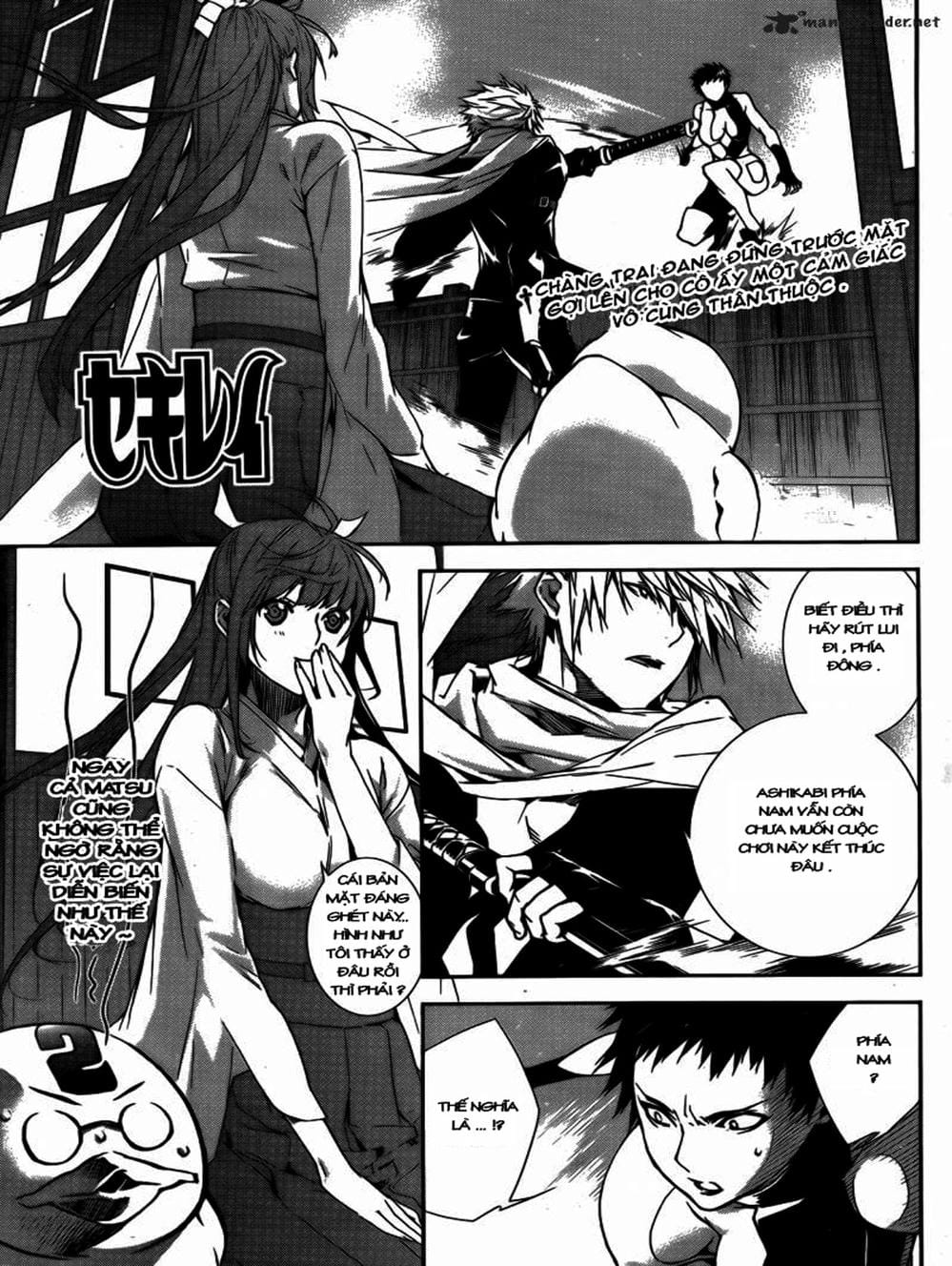 Truyện Tranh Sekirei trang 7