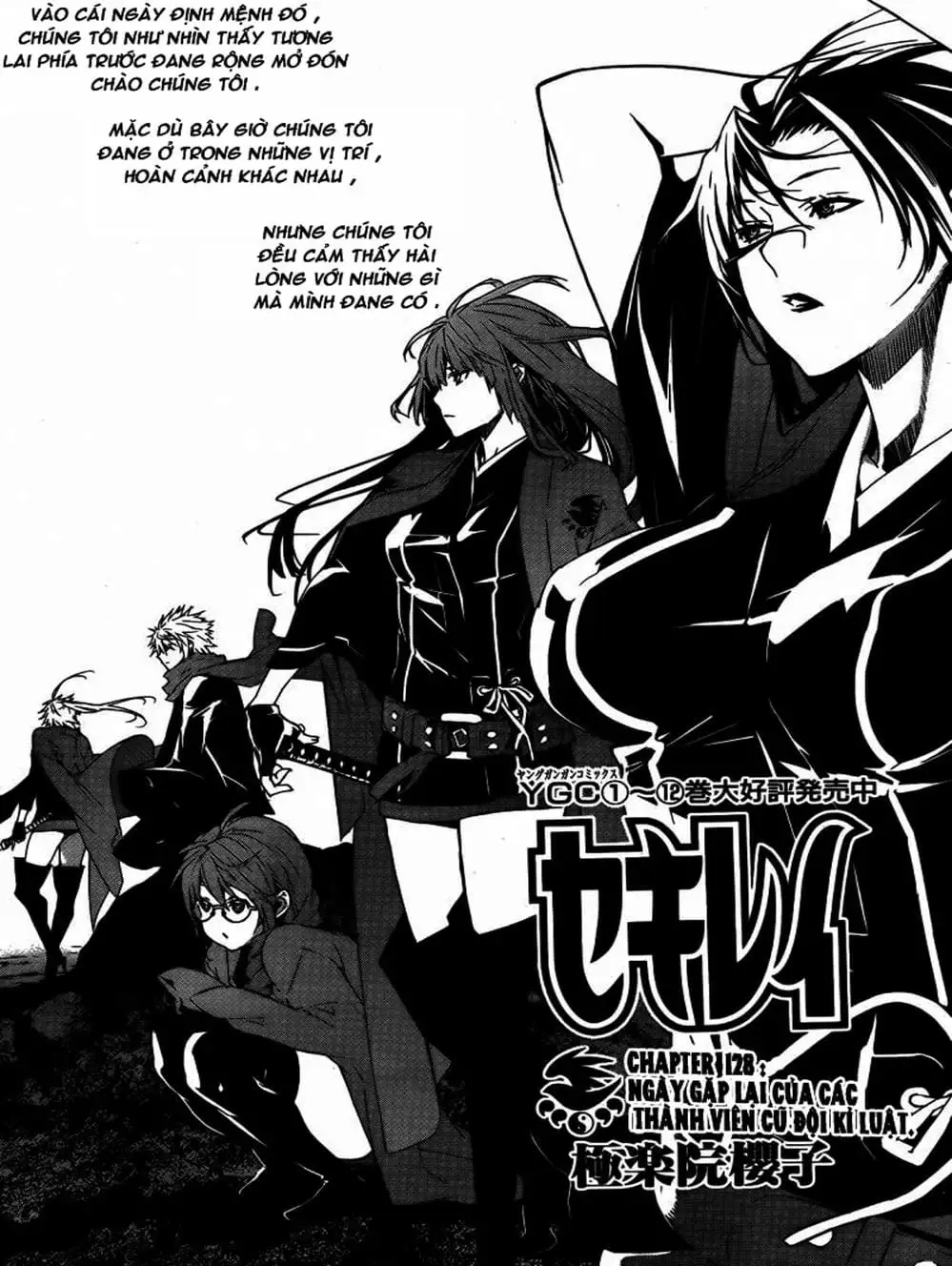 Truyện Tranh Sekirei trang 7