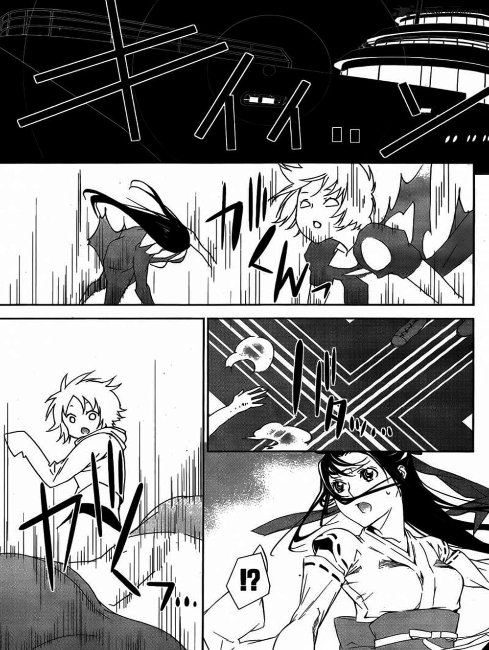 Truyện Tranh Sekirei trang 7