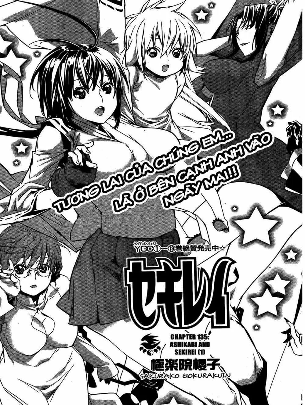 Truyện Tranh Sekirei trang 7