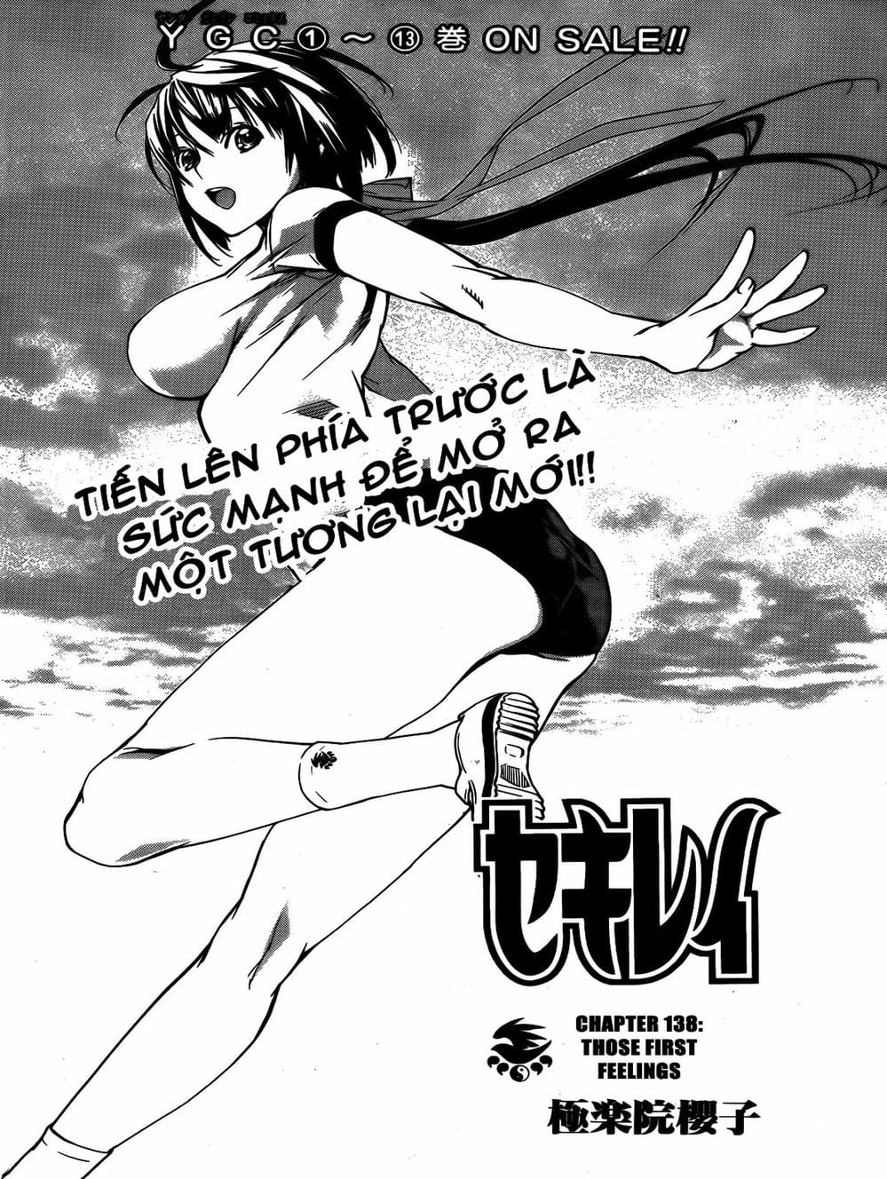 Truyện Tranh Sekirei trang 7