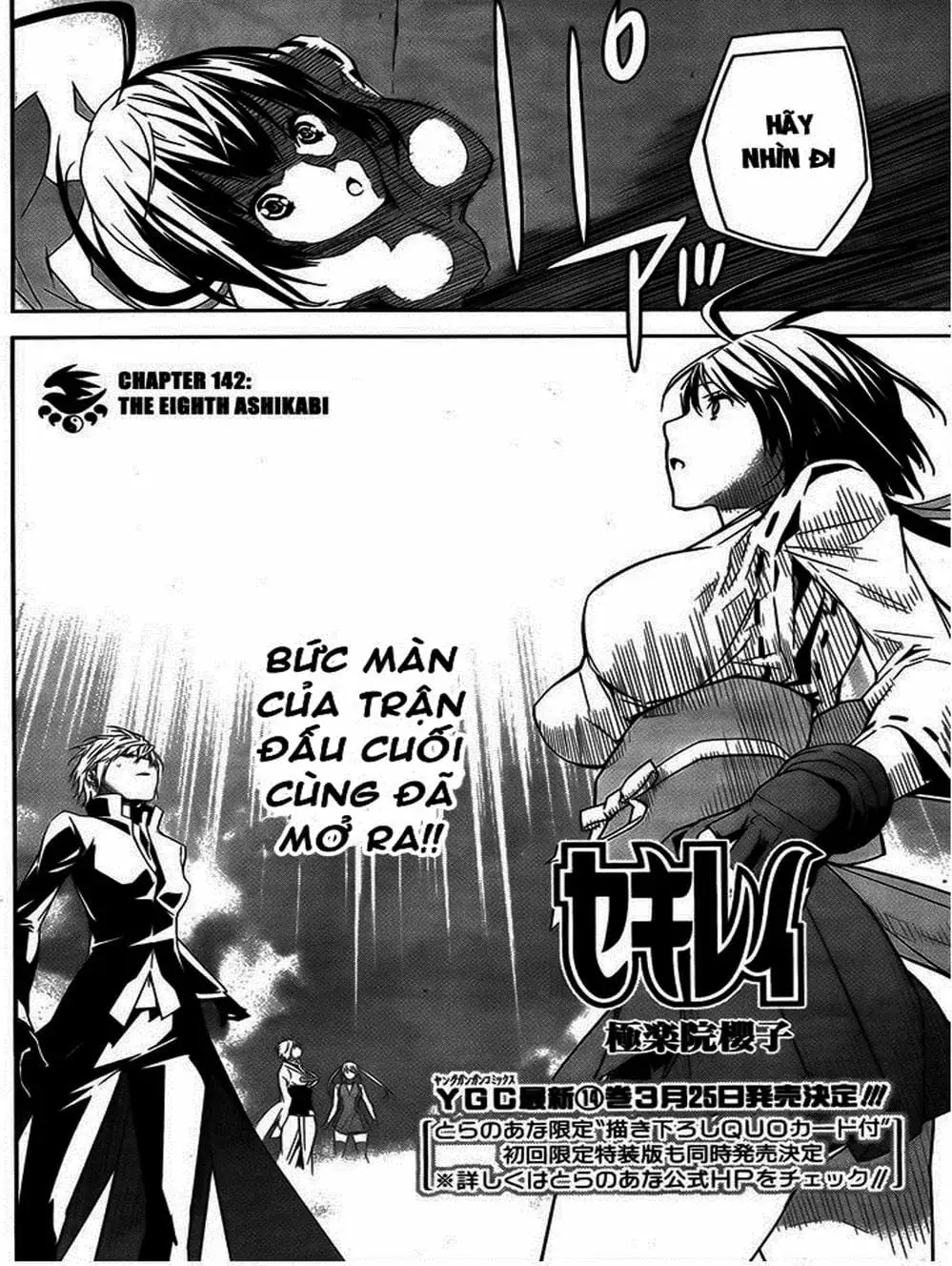 Truyện Tranh Sekirei trang 7