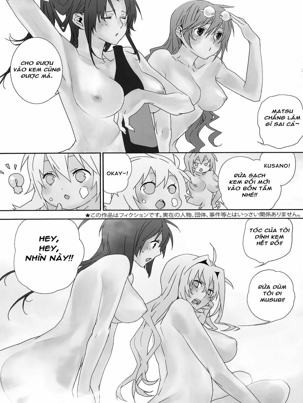 Truyện Tranh Sekirei trang 7