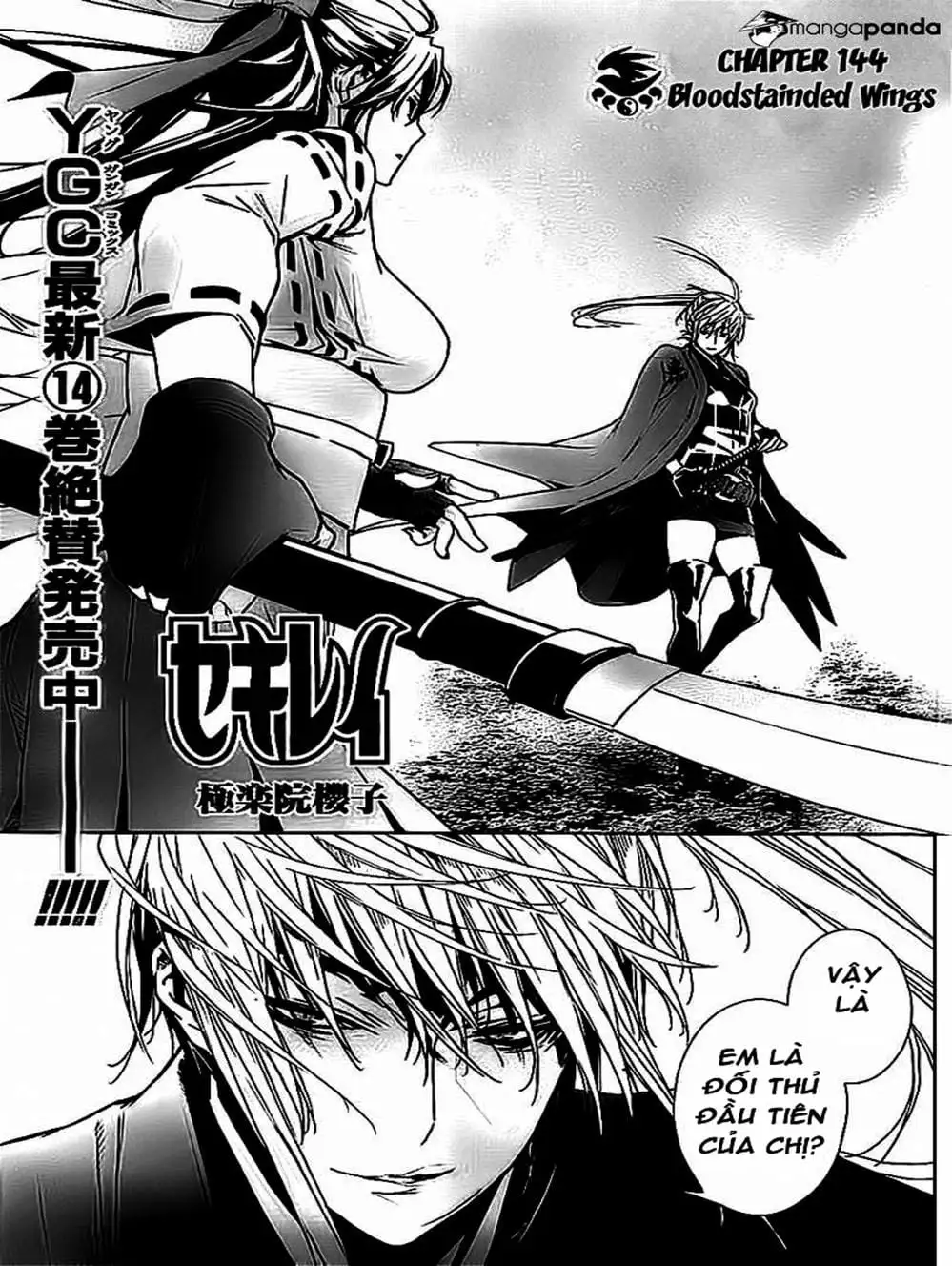 Truyện Tranh Sekirei trang 7