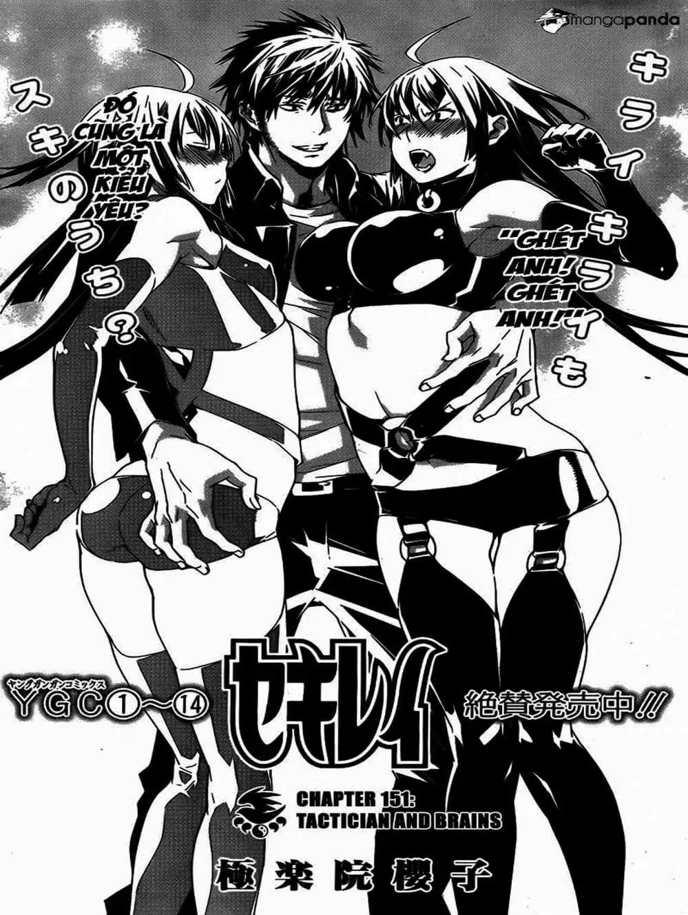 Truyện Tranh Sekirei trang 7