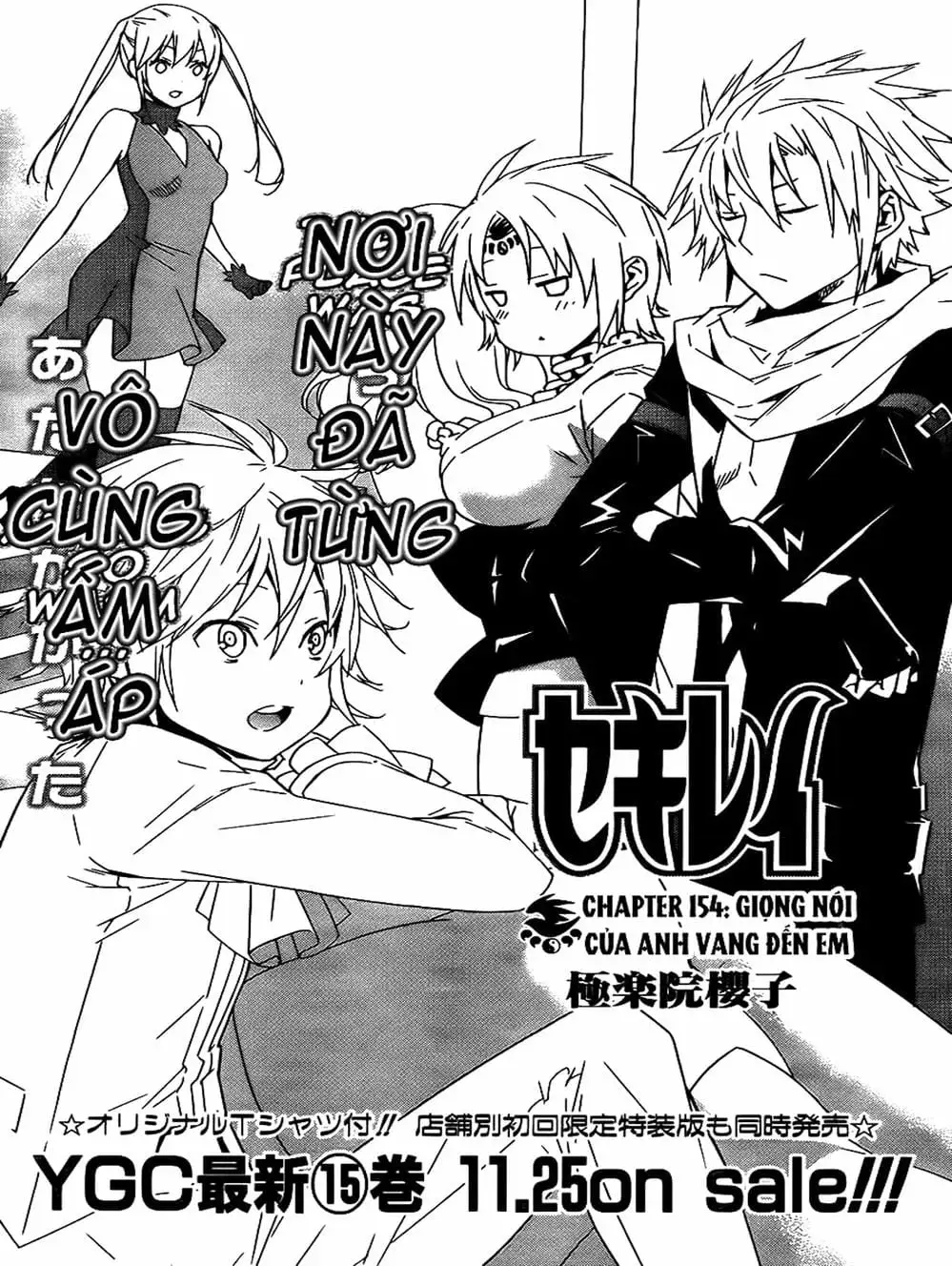 Truyện Tranh Sekirei trang 7