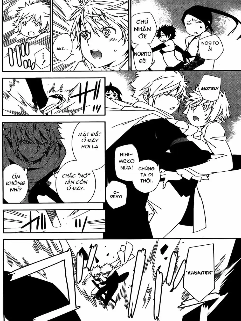 Truyện Tranh Sekirei trang 7