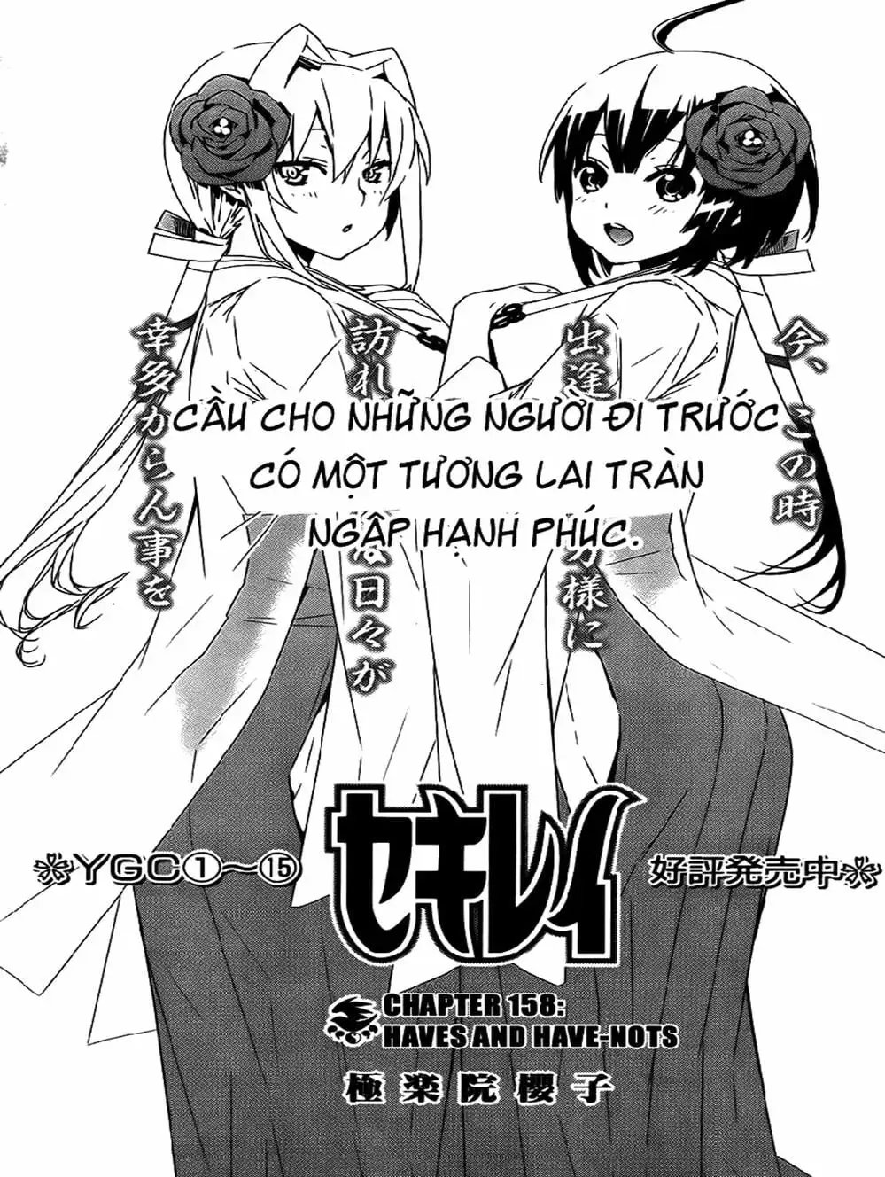 Truyện Tranh Sekirei trang 7