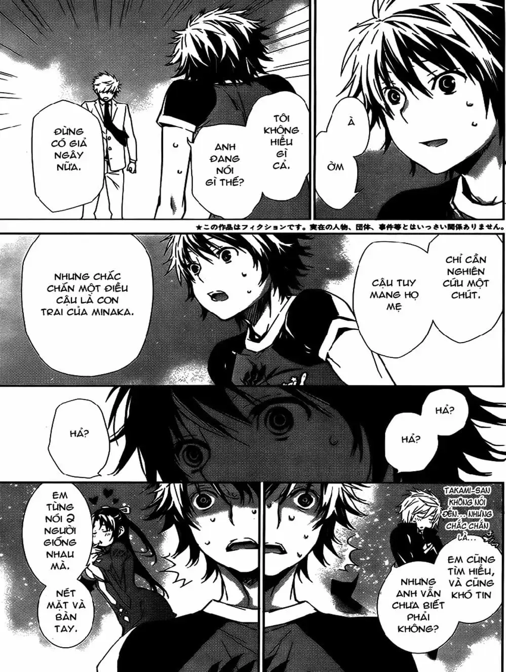 Truyện Tranh Sekirei trang 7