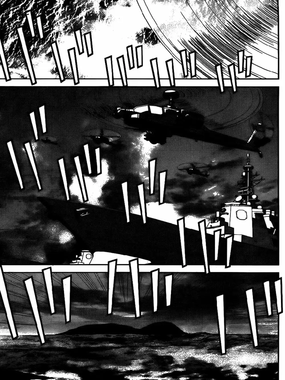 Truyện Tranh Sekirei trang 7