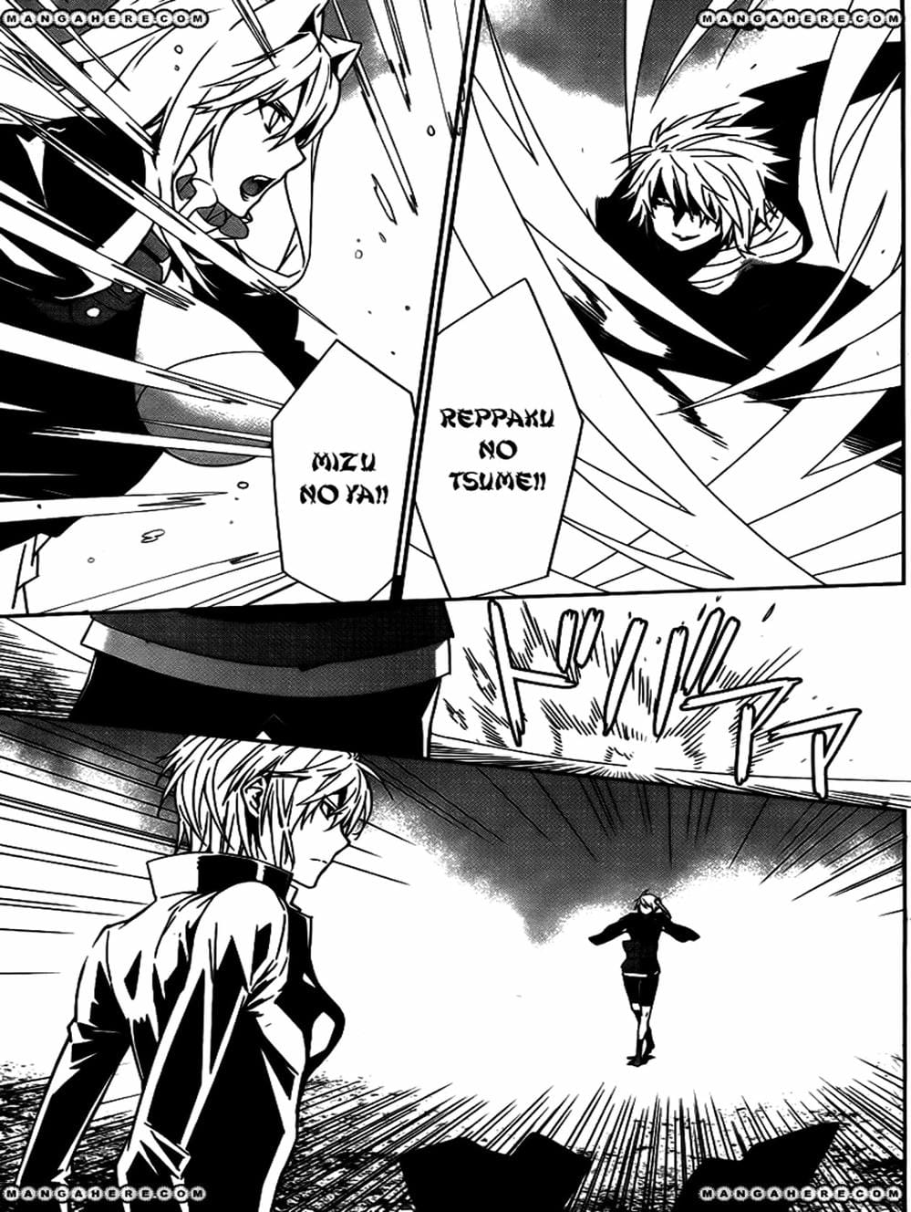 Truyện Tranh Sekirei trang 7