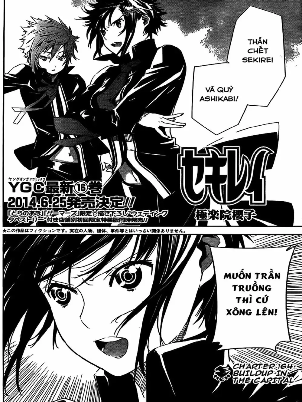 Truyện Tranh Sekirei trang 7