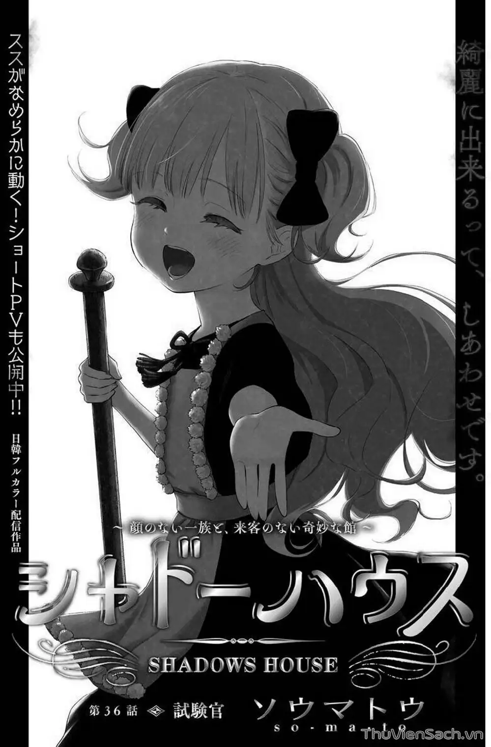 Truyện Tranh Gia Tộc Bóng Đêm - Shadows House trang 5