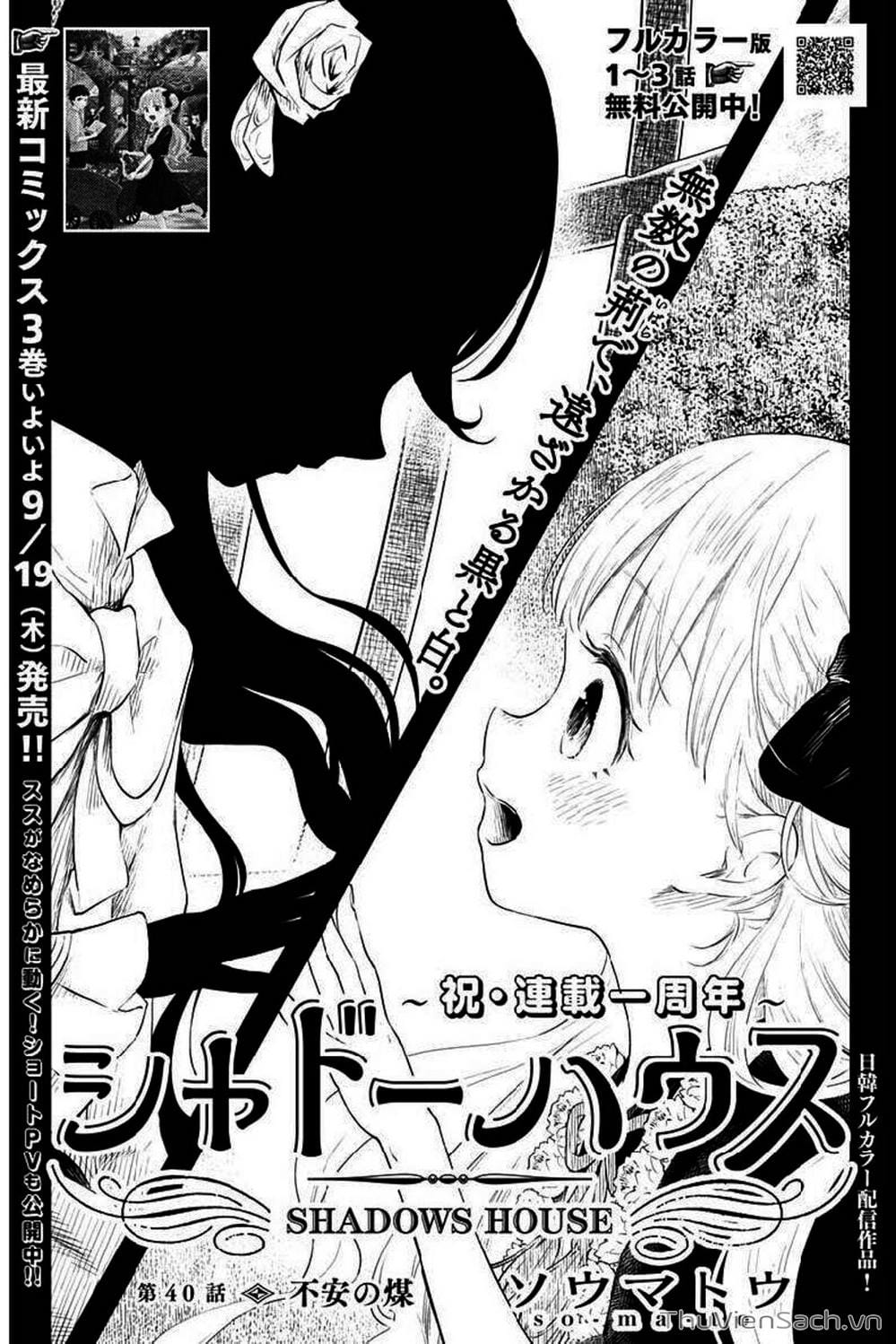 Truyện Tranh Gia Tộc Bóng Đêm - Shadows House trang 5