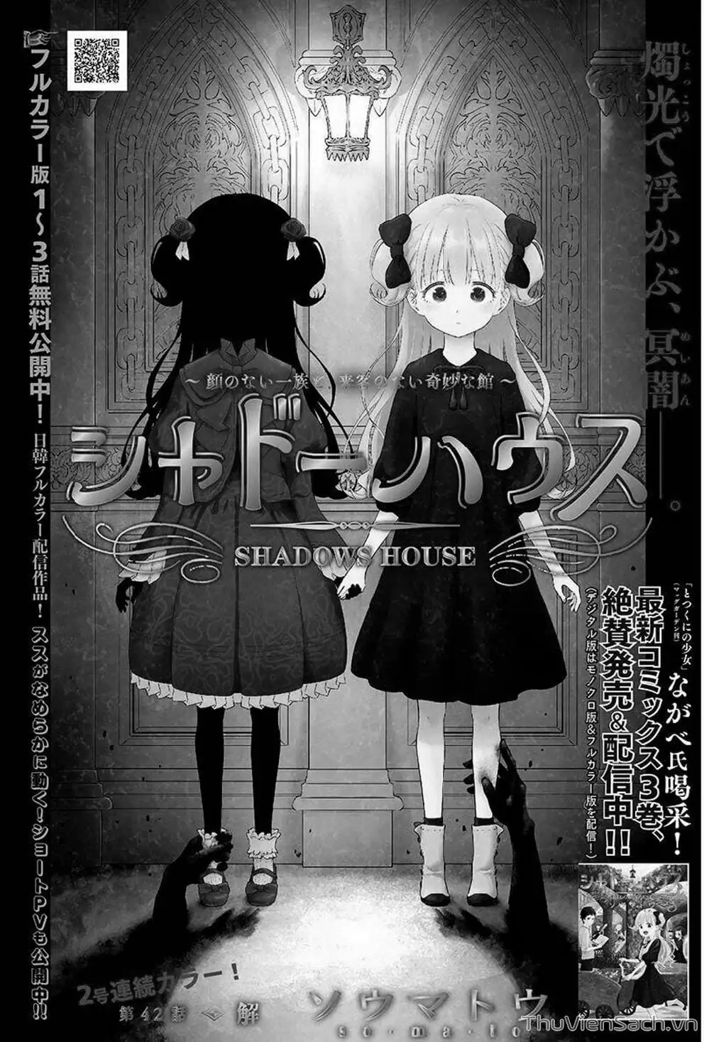 Truyện Tranh Gia Tộc Bóng Đêm - Shadows House trang 5