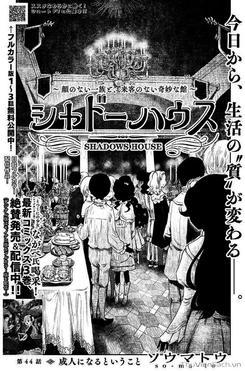 Truyện Tranh Gia Tộc Bóng Đêm - Shadows House trang 5