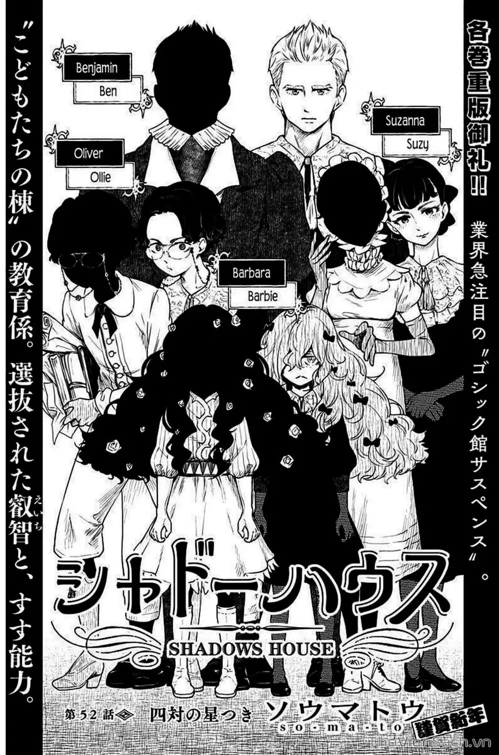 Truyện Tranh Gia Tộc Bóng Đêm - Shadows House trang 5