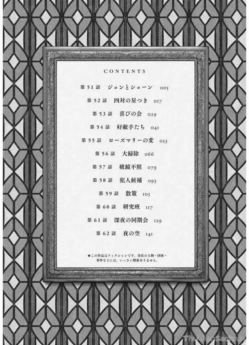 Truyện Tranh Gia Tộc Bóng Đêm - Shadows House trang 5