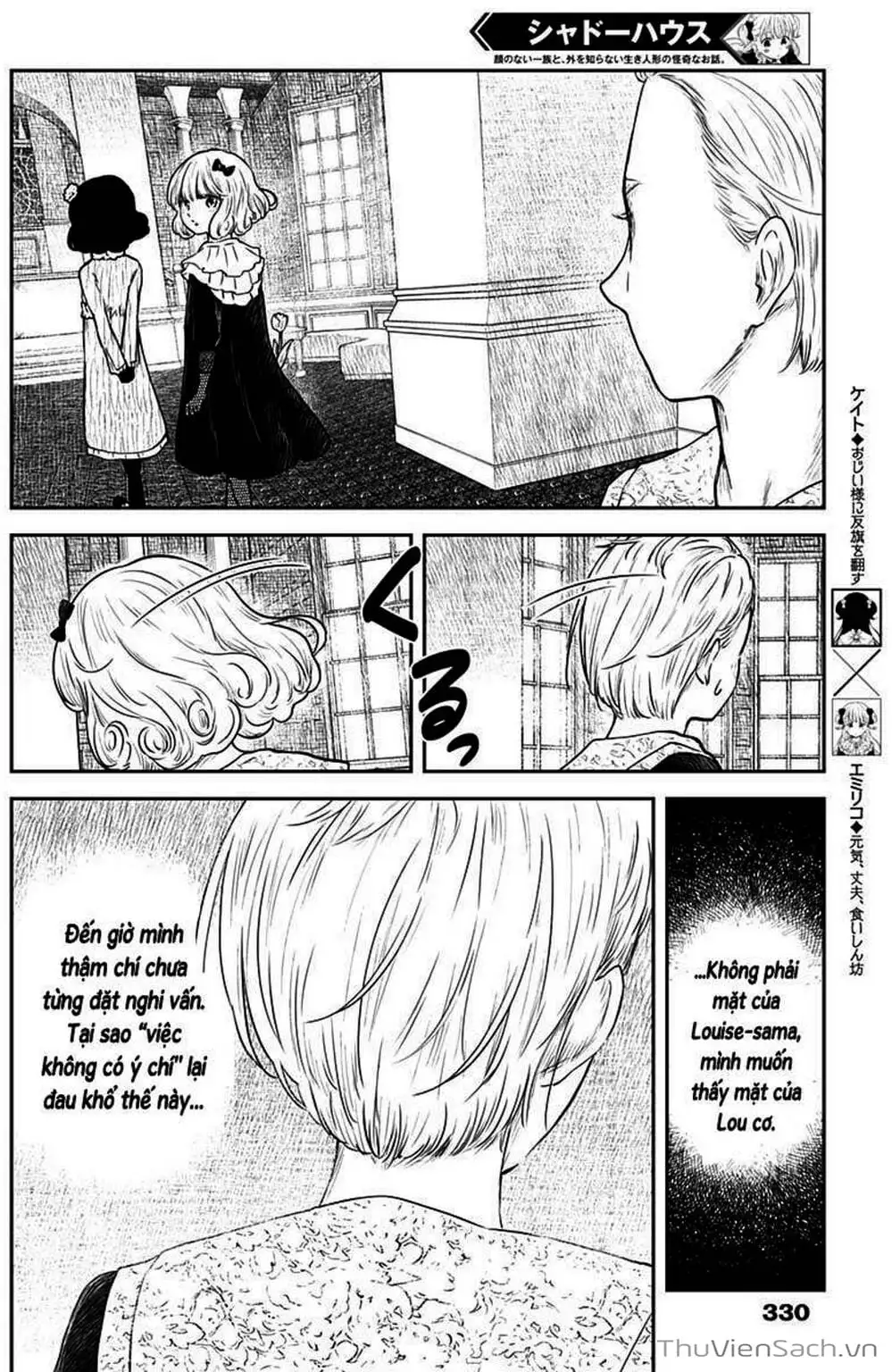 Truyện Tranh Gia Tộc Bóng Đêm - Shadows House trang 5