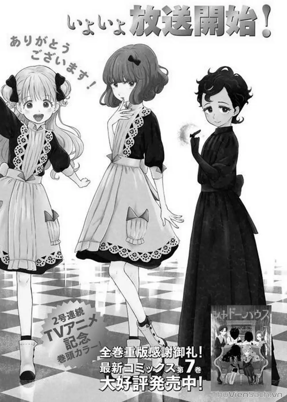 Truyện Tranh Gia Tộc Bóng Đêm - Shadows House trang 5