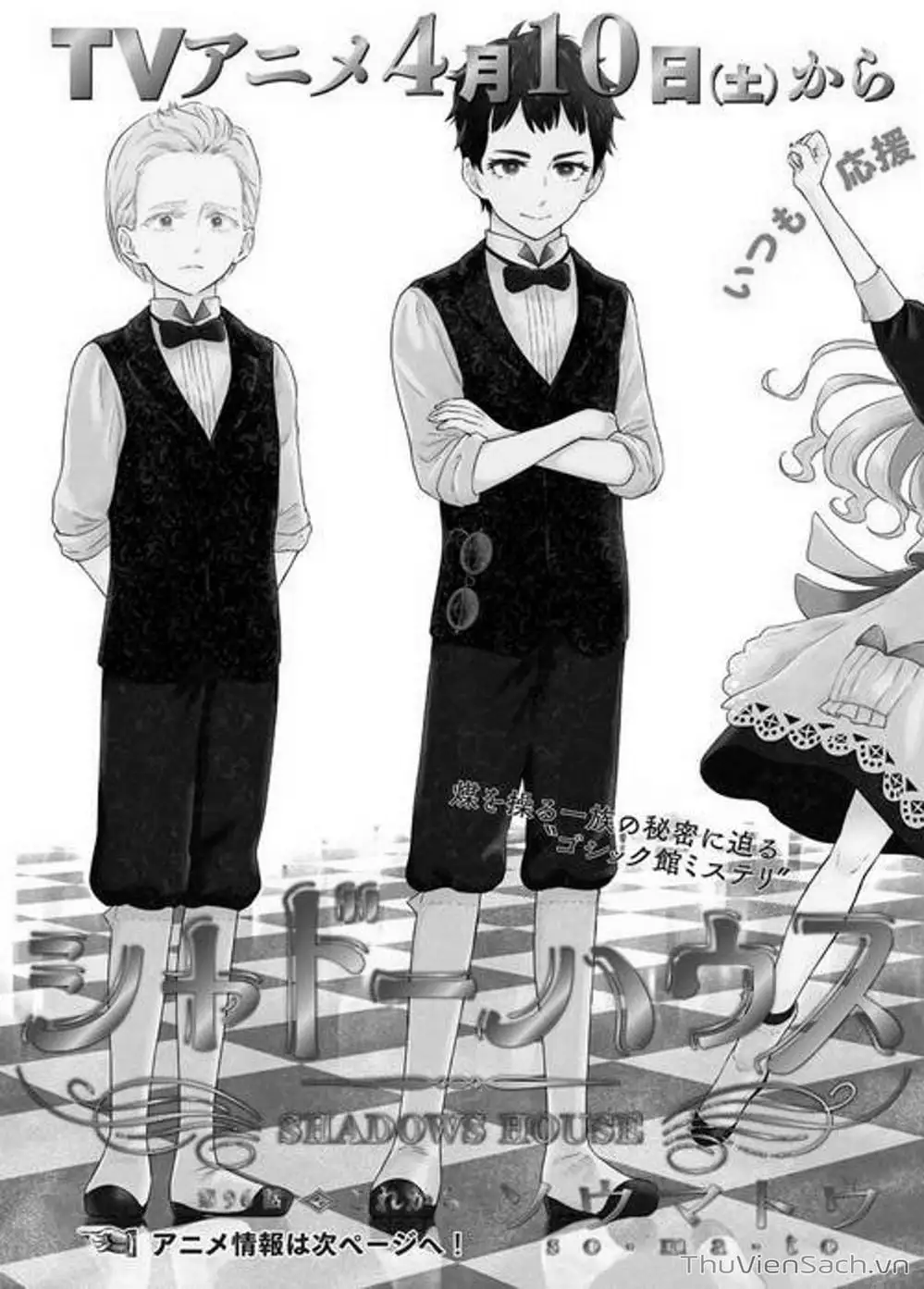 Truyện Tranh Gia Tộc Bóng Đêm - Shadows House trang 5
