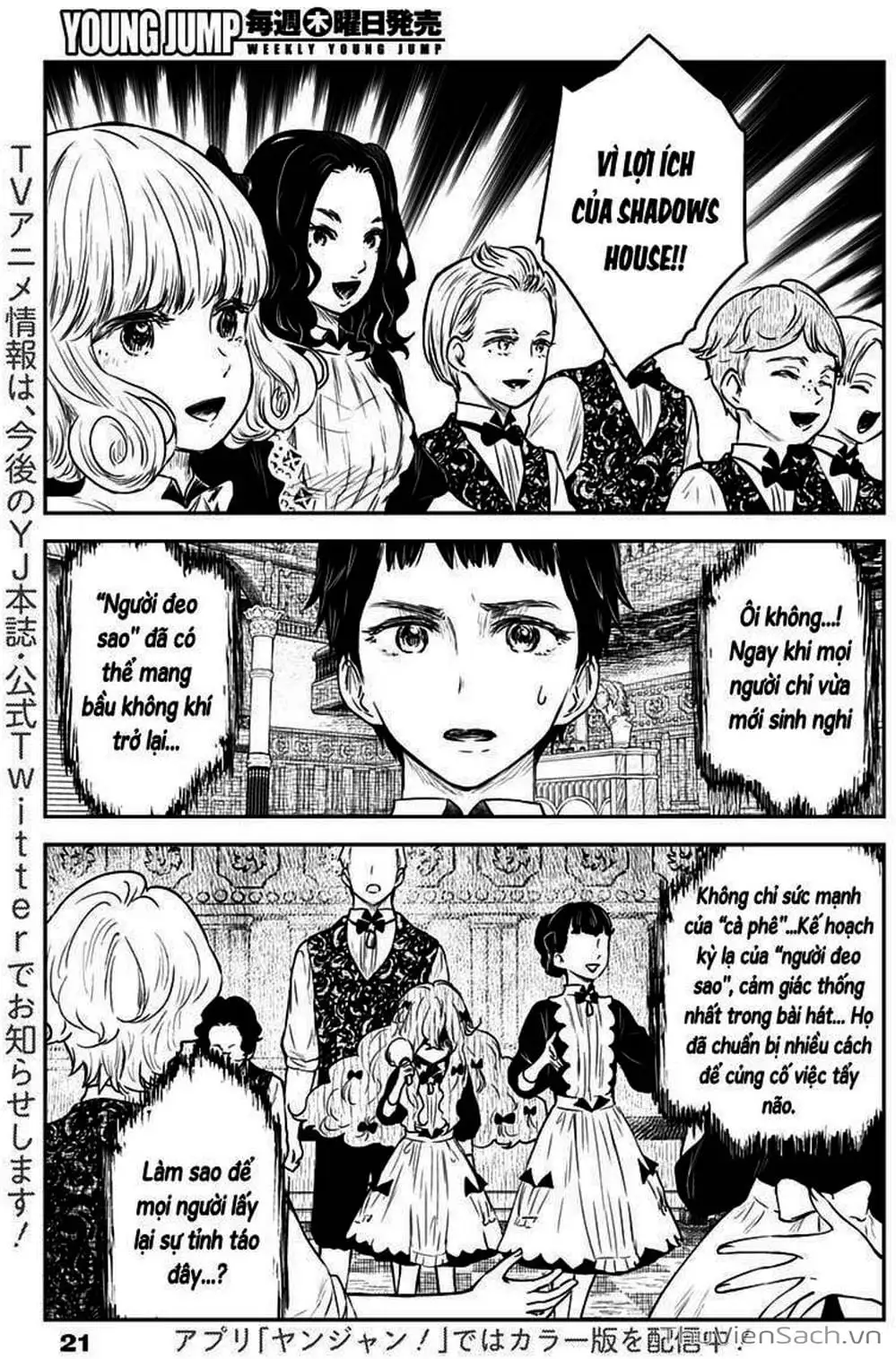 Truyện Tranh Gia Tộc Bóng Đêm - Shadows House trang 5