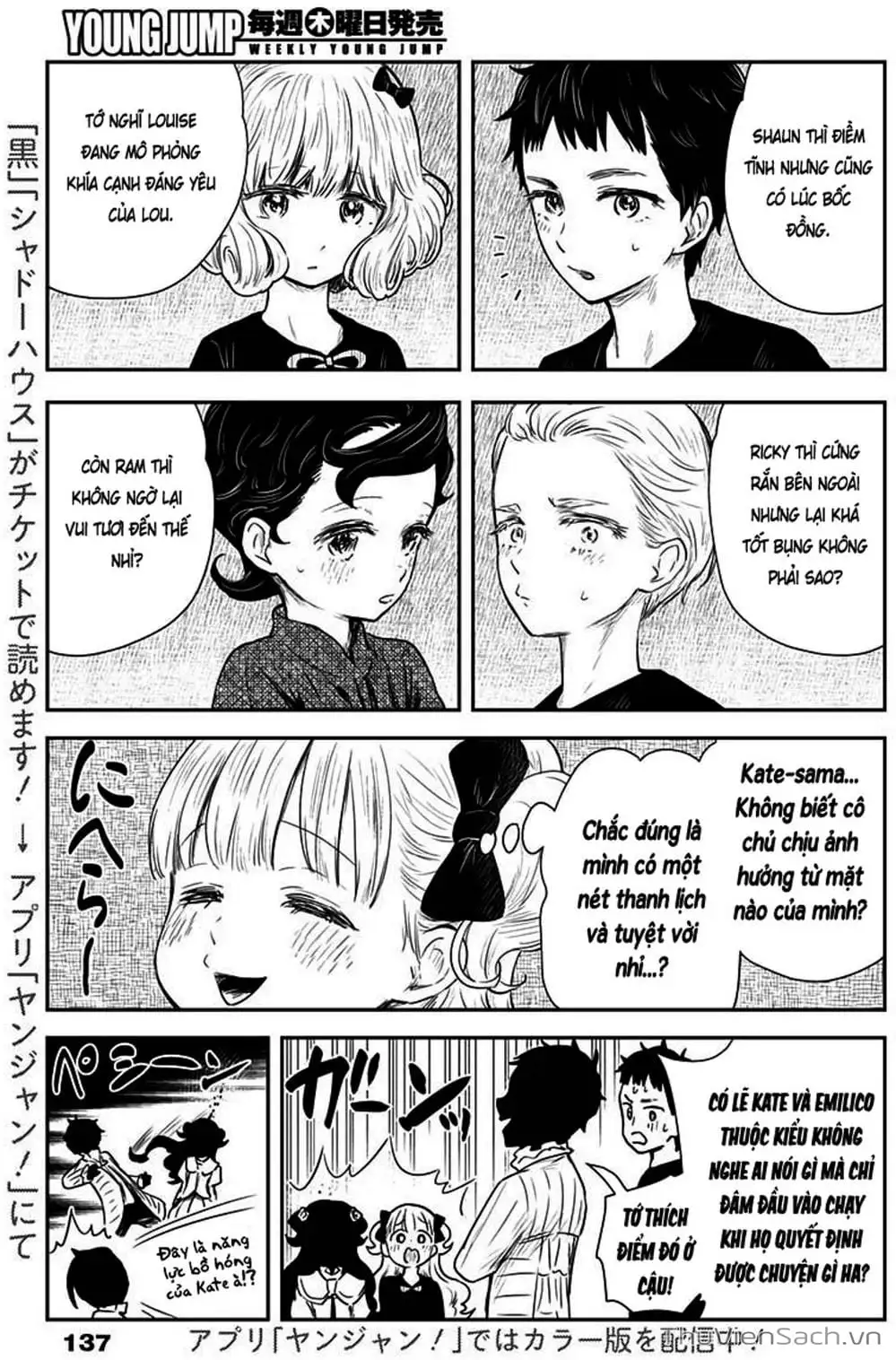 Truyện Tranh Gia Tộc Bóng Đêm - Shadows House trang 5