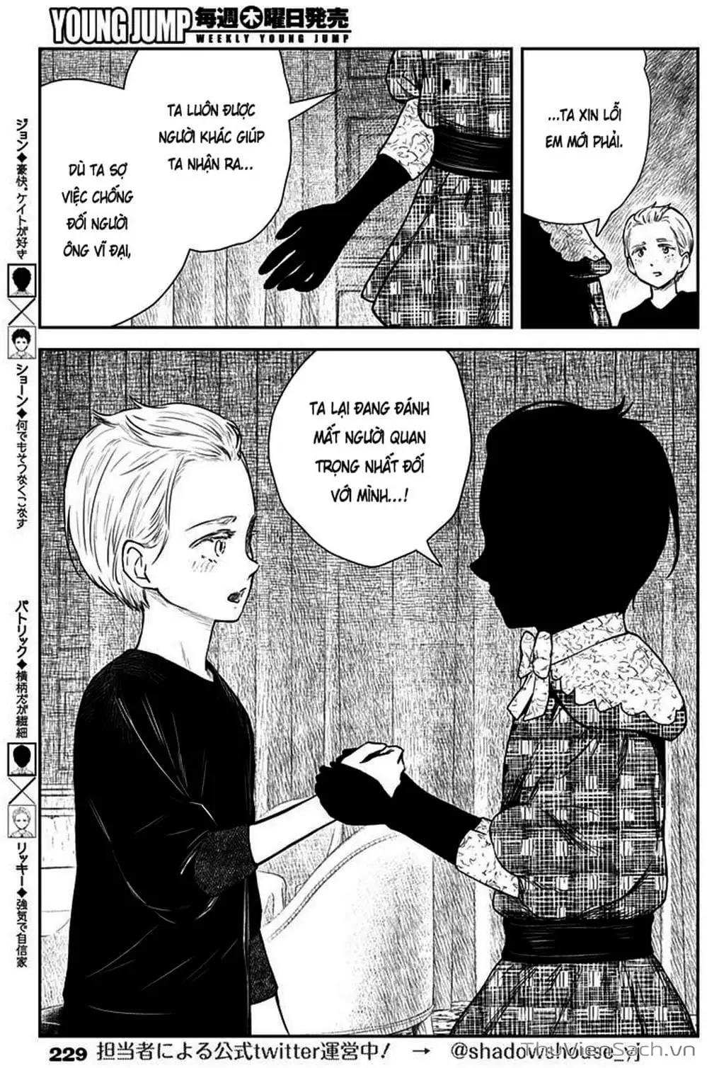 Truyện Tranh Gia Tộc Bóng Đêm - Shadows House trang 5