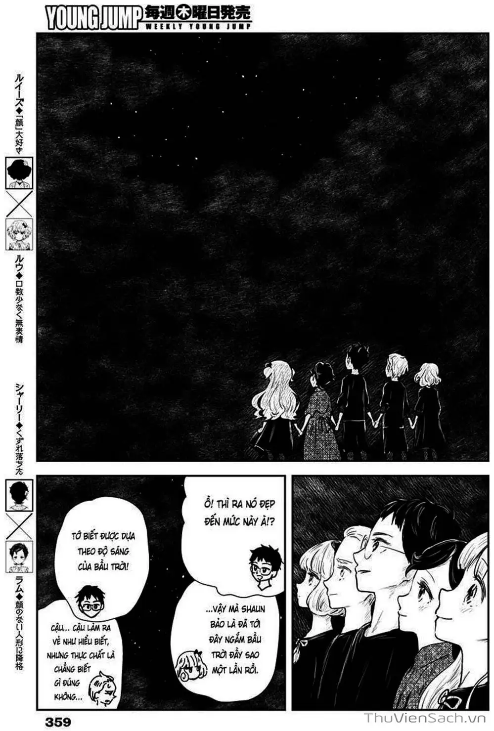 Truyện Tranh Gia Tộc Bóng Đêm - Shadows House trang 5