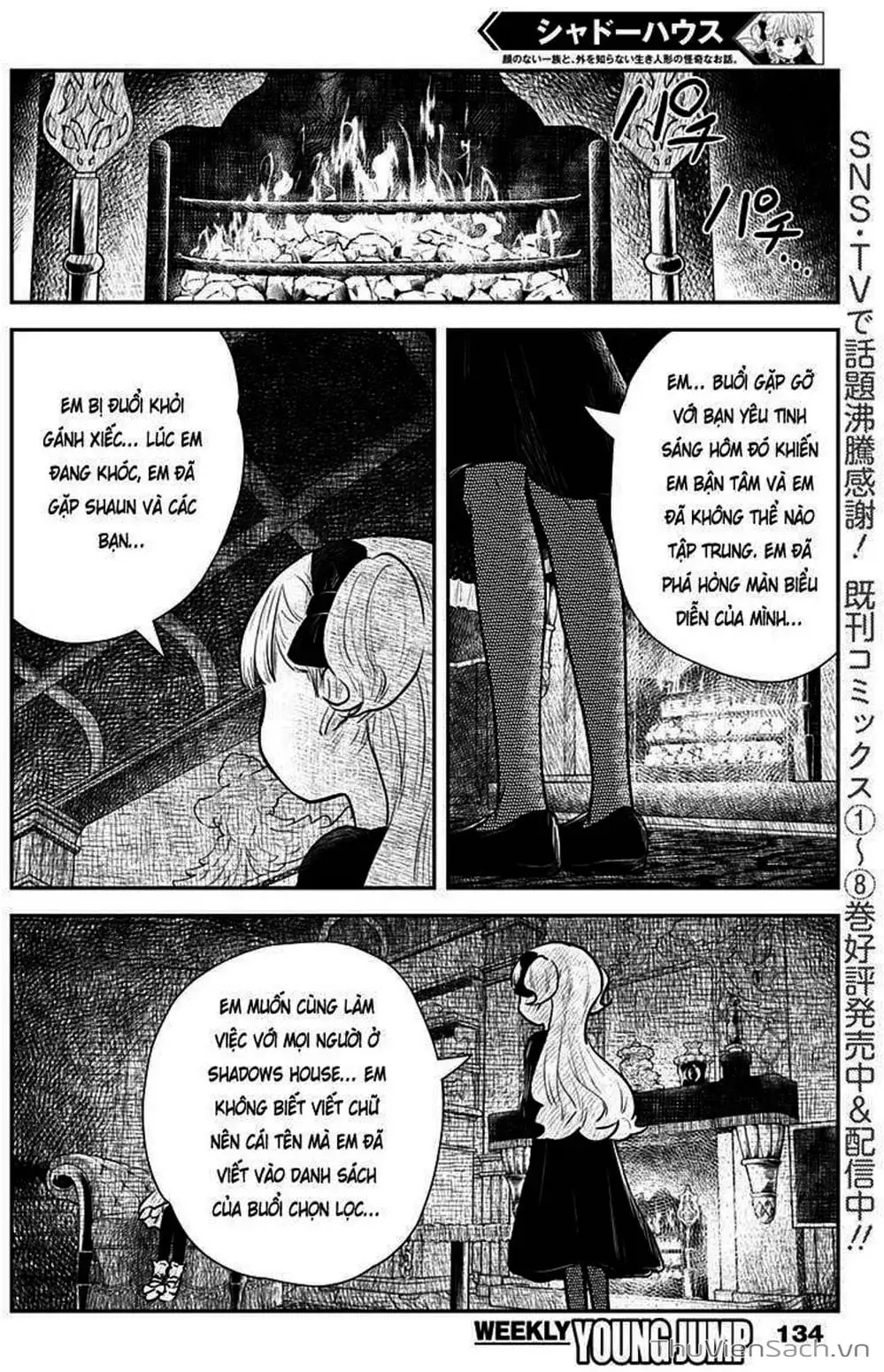 Truyện Tranh Gia Tộc Bóng Đêm - Shadows House trang 5