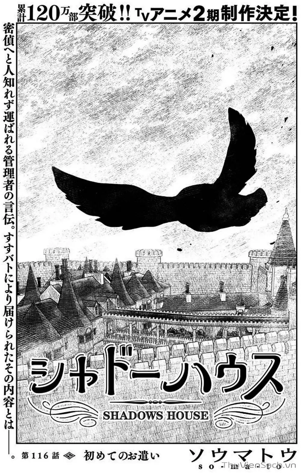 Truyện Tranh Gia Tộc Bóng Đêm - Shadows House trang 5