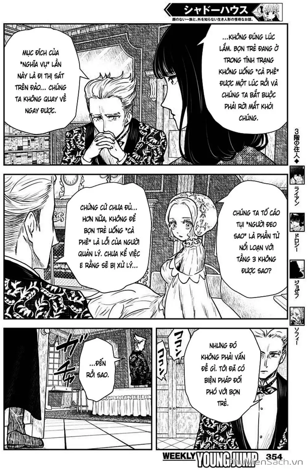 Truyện Tranh Gia Tộc Bóng Đêm - Shadows House trang 5
