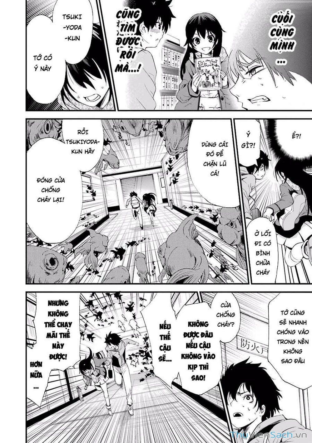 Truyện Tranh Cá Vàng Sát Thủ - Shibuya Kingyo trang 4