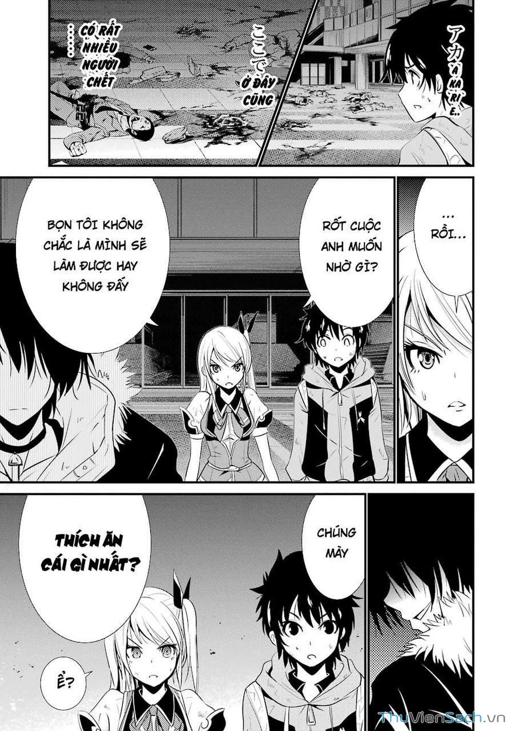 Truyện Tranh Cá Vàng Sát Thủ - Shibuya Kingyo trang 4