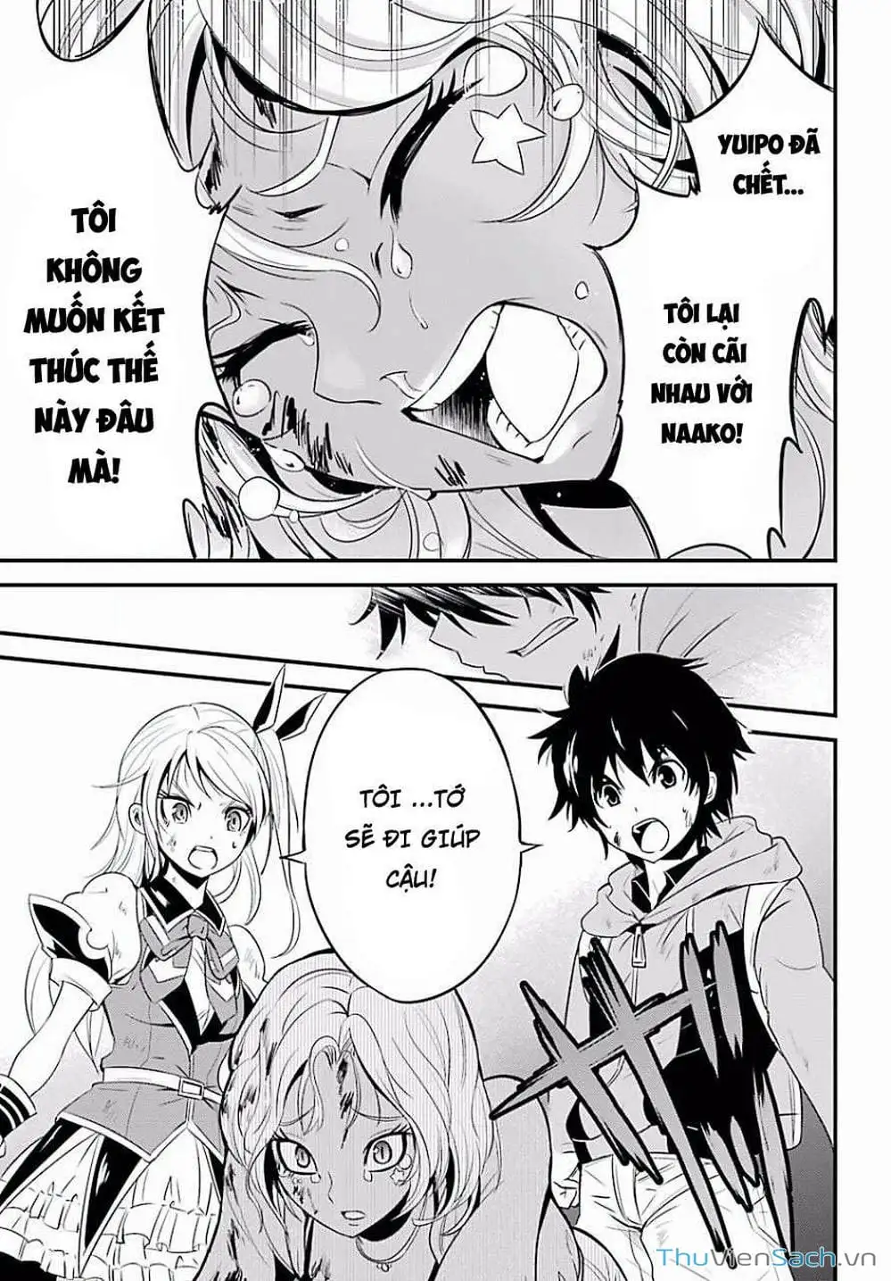 Truyện Tranh Cá Vàng Sát Thủ - Shibuya Kingyo trang 4