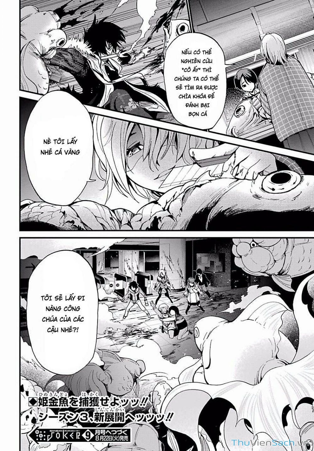 Truyện Tranh Cá Vàng Sát Thủ - Shibuya Kingyo trang 4