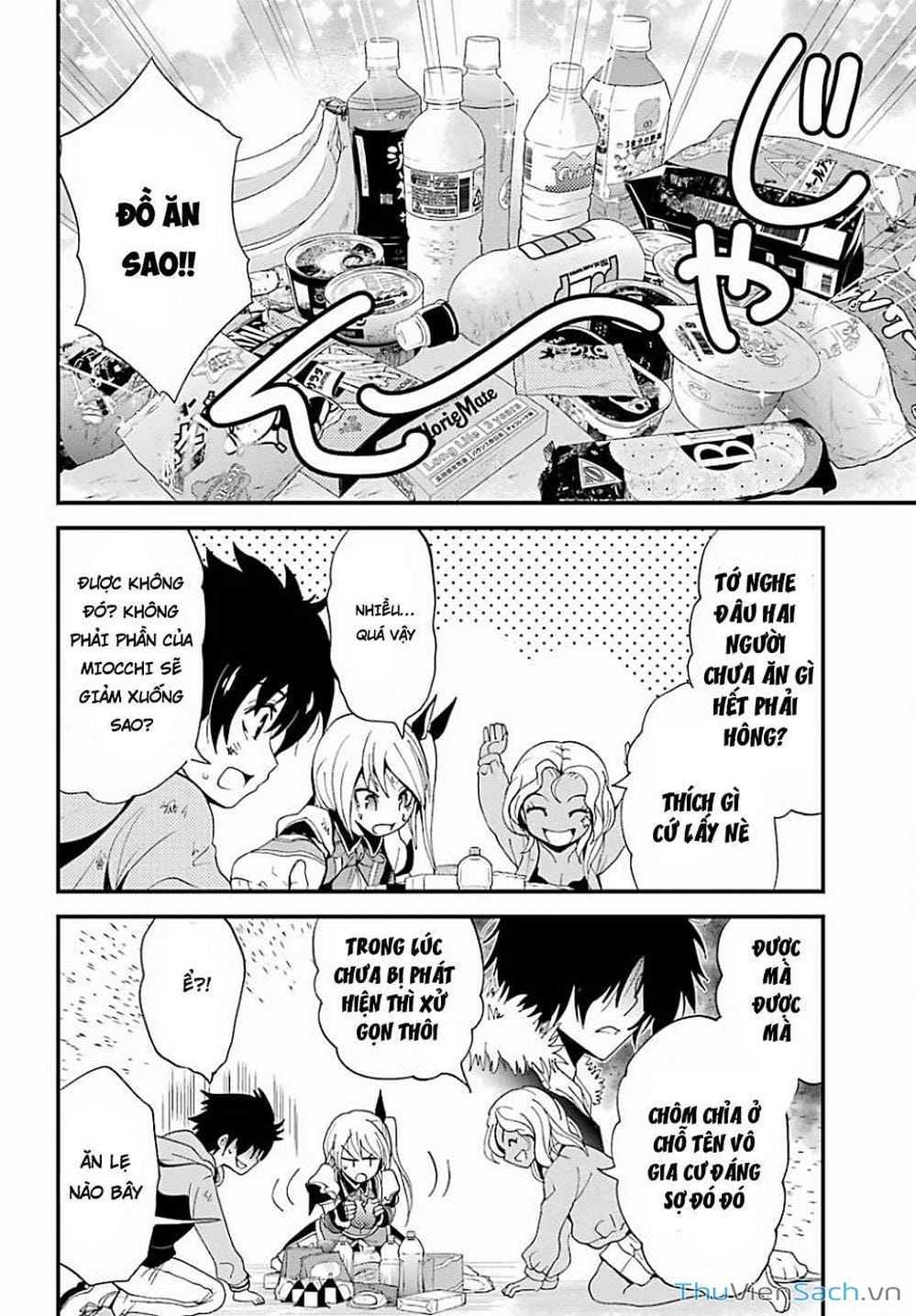 Truyện Tranh Cá Vàng Sát Thủ - Shibuya Kingyo trang 4