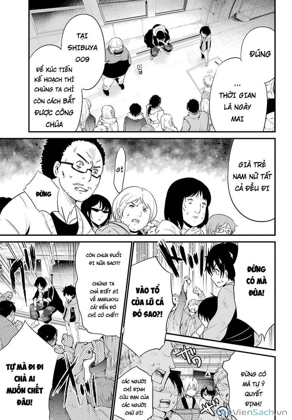 Truyện Tranh Cá Vàng Sát Thủ - Shibuya Kingyo trang 4