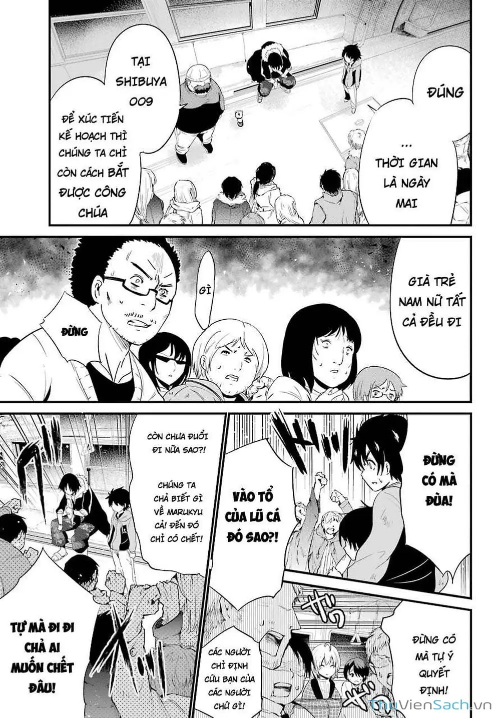 Truyện Tranh Cá Vàng Sát Thủ - Shibuya Kingyo trang 4