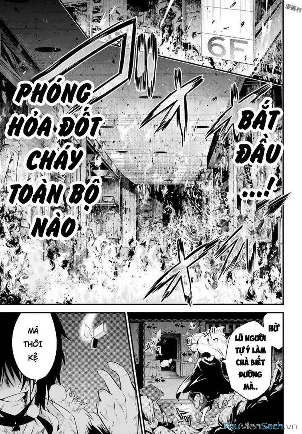 Truyện Tranh Cá Vàng Sát Thủ - Shibuya Kingyo trang 4