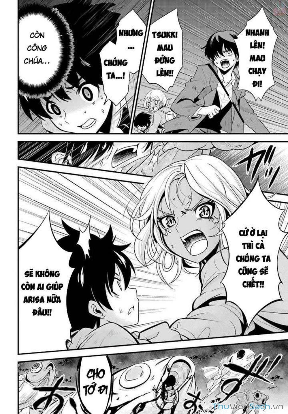 Truyện Tranh Cá Vàng Sát Thủ - Shibuya Kingyo trang 4