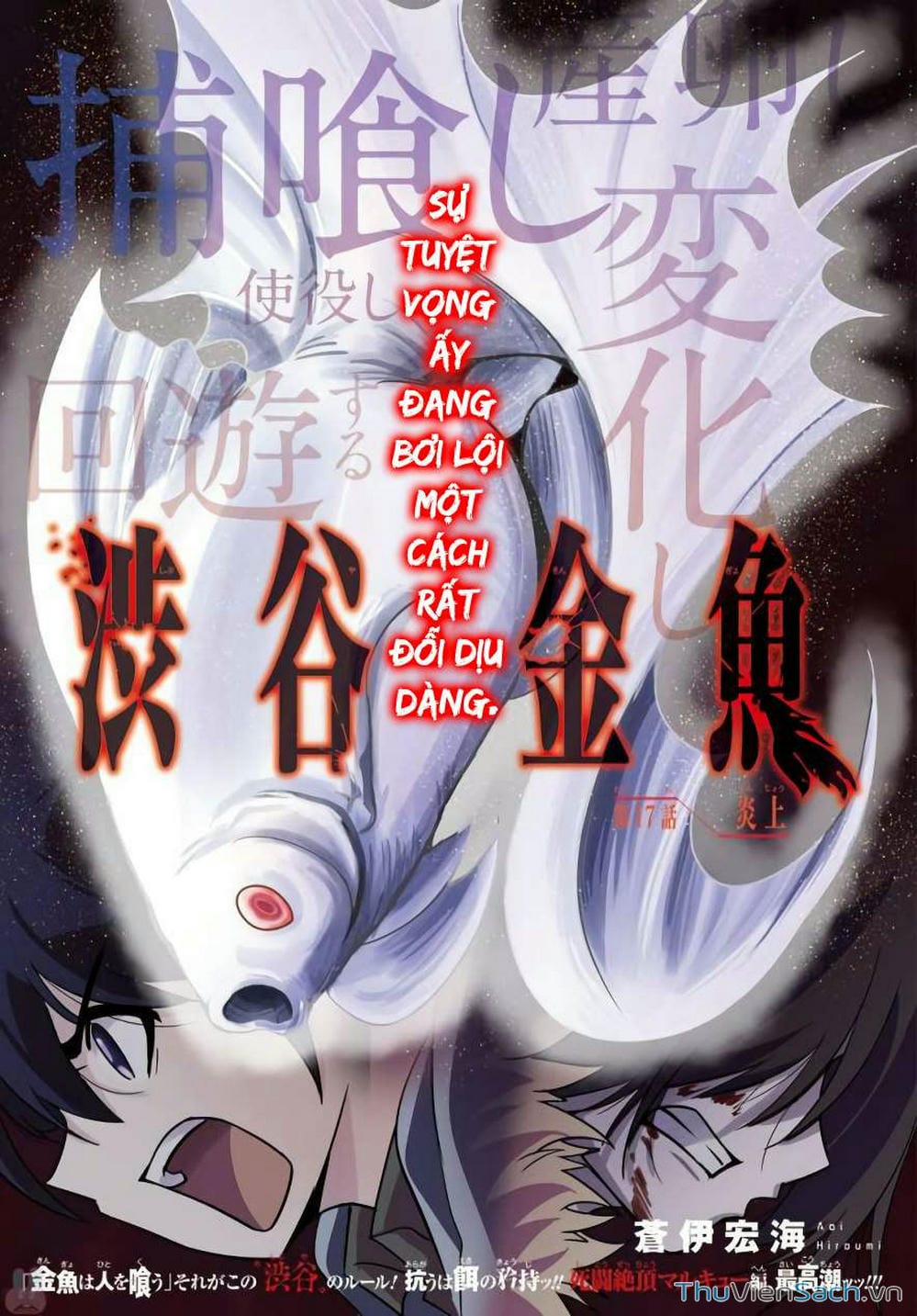 Truyện Tranh Cá Vàng Sát Thủ - Shibuya Kingyo trang 4