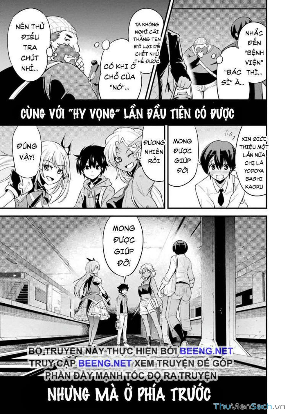 Truyện Tranh Cá Vàng Sát Thủ - Shibuya Kingyo trang 4