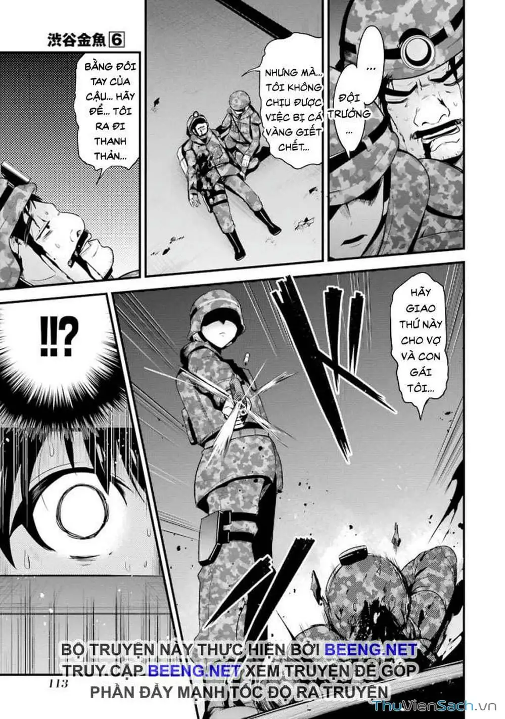 Truyện Tranh Cá Vàng Sát Thủ - Shibuya Kingyo trang 4