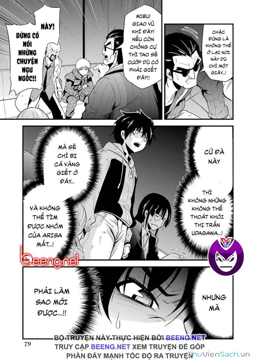 Truyện Tranh Cá Vàng Sát Thủ - Shibuya Kingyo trang 4