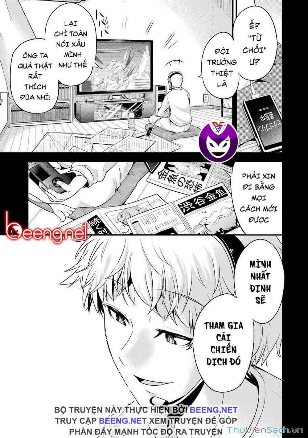 Truyện Tranh Cá Vàng Sát Thủ - Shibuya Kingyo trang 4